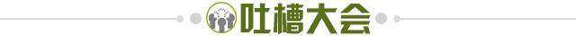 世界杯官网app下载-【夜读】瓜帅力捧哈维 “他比我当年更有经验！”